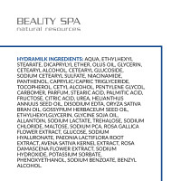 Moisturizing cleansing milk HYDRAMILK, Beauty Spa 200 ml