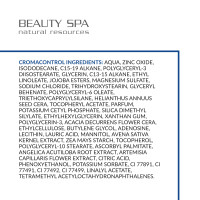 Final Lightening And Perfectioning Cream SPF 30 CROMACONTROL 100 ml