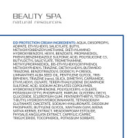Інтенсивний anti-age захист ДД-КРЕМ SPF 50 для гіперчутливої шкіри / DD-CREAM