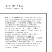 Нічний перлиновий крем БІОКЕАР 12 для обличчя та шиї BEAUTY SPA BIOCARE 12, 50 мл