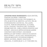 Липолитик-обёртывание Липозон для похудения / Lipozone body mask 1000 мл