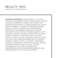 Зміцнювальна anti-age озон-сироватка Еластин для обличчя та тіла / Serum elastine 5x15 мл